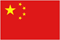 Çin