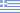 Greece flag
