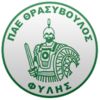 Thrasivoulos Thrasivoulos