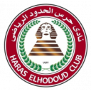 Haras El Hodood Haras El Hodood