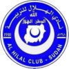 Al Hilal Omdurman Al Hilal Omdurman