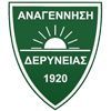 Anagennisi 1920 Anagennisi 1920