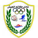 Tala'ea El Gaish SC Tala'ea El Gaish SC