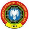Diyarbakır BB Diyarbakır BB
