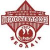 Proodeftiki Proodeftiki