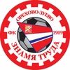 Znamya Truda Znamya Truda