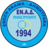 ENAD ENAD