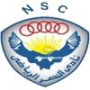 Al Nasr FC Al Nasr FC