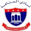 Manama Club Manama Club