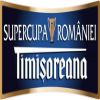 Supercupa României Supercupa României
