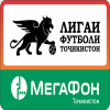 Tajik League Tajik League
