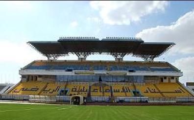 Zdjęcie stadionu Ismailia Stadium